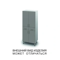 Double-leaf cupboard with two drawers