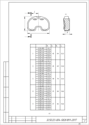 Tibial insert size/thickness: 3/13,5 mm. Item 15.03.135