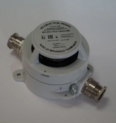 Fire smoke detector optical-electronic point detector explosion-proof model IP 212-116.2 Trion MK