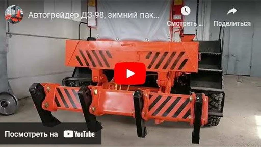 DZ-98T.005 Motor Grader Heavy-Duty Earthmoving Equipment
