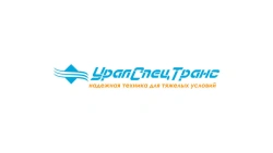 Semitrailer container carrier UST 946520-A1-01, 946520-A1-02, 946520-A1-03, 946520-A1-04, 946520-A1-05, 946520-A2-01, 946520-A2-