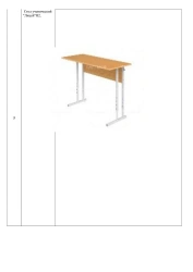Pupil's table "Lyceum "H2