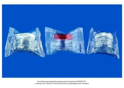 Disposable medical polymer container KO0NPP-30 with transparent/red/white lid