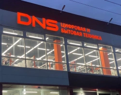 Signboard (plastic, glass, LEDs)
