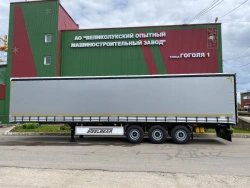 Three-axle tilt semitrailer model PT-24 of PT-24K modification with axle unit BPW HSFALM 9010-15 V36 61.68.361.147QS and with ty