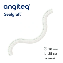 Synthetic woven linear collagen-coated synthetic blood vessel prosthesis D 18mm L 25cm
