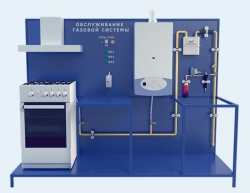 Training stand on gas system maintenance for 2 consumers: cooker (with extractor hood) and boiler (Housing and Communal Services
