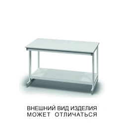 Reinforced table with shelf