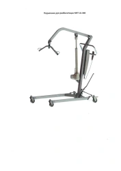 Rehabilitation lift MET LU-340 according to TU 32.50.50-001-11459109-2019
