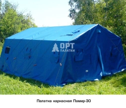 Mobile accommodation for extreme conditions "Pamir-30" (frame tent)