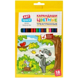 Coloured pencils Artspace "Forest Dwellers" 18 colours, three-edge, sharpened, cardboard. pack. Europodweight