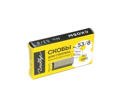 Staples for stapler #53/8 1000 pcs. (for furniture, hobby)