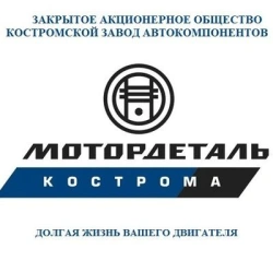 ??????????? ISF2,8-1004018
