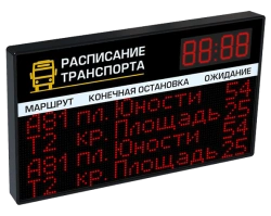 Electronic scoreboard ITLINE™ "TO1-96x4"