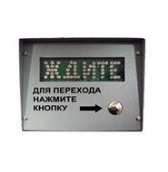 Pedestrian call sign TVP-1 MFIL305432002001