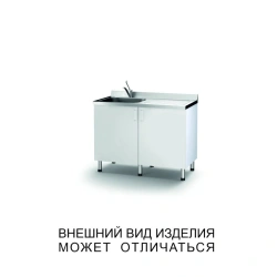 Single bowl overhead sink with dish drying wing and mixer tap