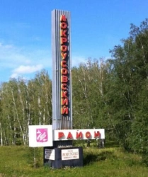 Information pedestal No.2