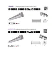 Outdoor industrial LED light ANTARES M