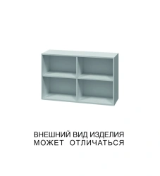 Hinged open cupboard with two sections