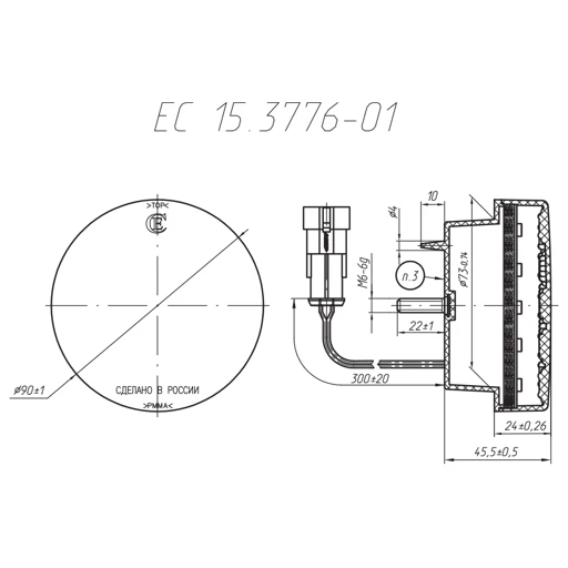 Rear Fog Light for Enhanced Vehicle Visibility, Model ES153.3776-01