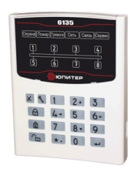 UHS Jupiter-6135 capture-recapture device