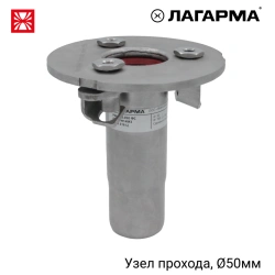 ?68.900.050 FS 50 MM SOCKET BUSHING ASSEMBLY WITH FLANGE (REMOVABLE)