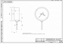 Bimetallic thermometer TBf-220 IP54 80 RSH