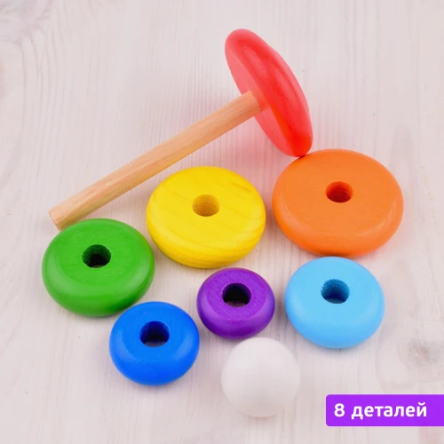 Rainbow Stacking Toy with 8 Pieces, Art. 204