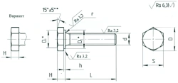 Screws with hexagonal head OST 1 31501-80, OST 1 31502-80, OST 1 31503-80, OST 1 31508-80