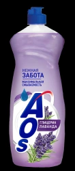 AOS Washing up liquid Glycerin (Lavender)