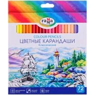 Gamma "Classic" Coloured Pencils, 72 colours, sharpened, cardboard pack, Europodweight