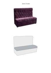 Sofa "Sidney"