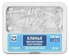 Plastic translucent fixing wedges No.1.812