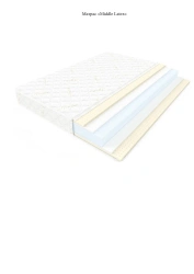 Midl "Latex" orthopaedic springless mattress