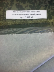 Membrane laminated printed jacket fabric article C 812 M