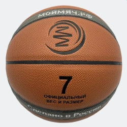 Basketball with "My Ball" trademark, "PROFI+" series