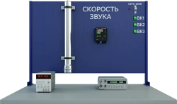 Laboratory installation for the study of sound velocity-temperature dependence (MF-SWT)