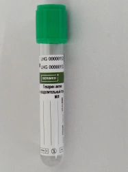 Vacuum tube for venous blood sampling "BERIMED", filled with lithium heparin and separating gel, size 13x100 mm, volume 9,0 ml.
