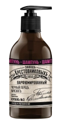 Shampoo ZBK Kupazh #3