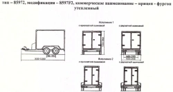 Insulated van trailer 8597F2