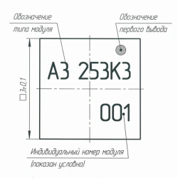 Module ?3.253-K3 SFEK.434820.001??