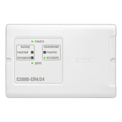 Signal-starting unit "S2000-SP4/24" ????.425412.016