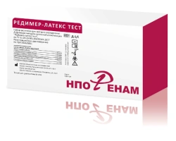 Reagent kit for express determination of D-dimers by latex agglutination method "ReDimer-Latex test", according to TU 21.20.23-0