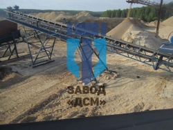 Belt conveyor KLDM-1000-20