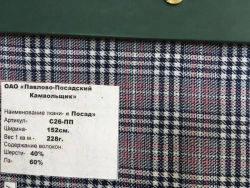 Semi-sheer worsted woolen suit fabric art.S26-UP "Posad"