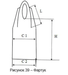 Apron included in the Set of sterile linen and clothing for operating theatres.