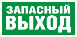 Information boards for lighting hazardous areas PROTON LED Exd-W008