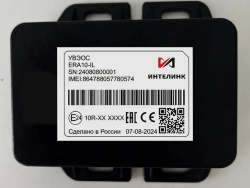 Emergency call device "ERA10-IL"