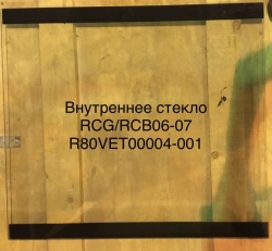 Internal glass RCG/RCB06-07 R80VET00004-001