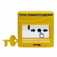 Addressable remote start device "UDP 513-3AM" ????.425211.015